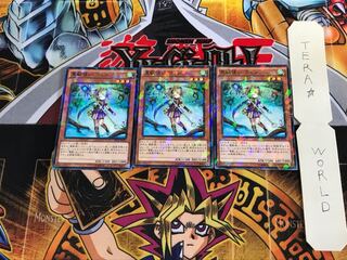 霊獣使い ウェン SPTR 1 ノーマルパラレル 3枚セット てら