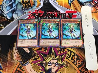 霊獣使い ウェン SPTR 2 ノーマルパラレル 3枚セット てら