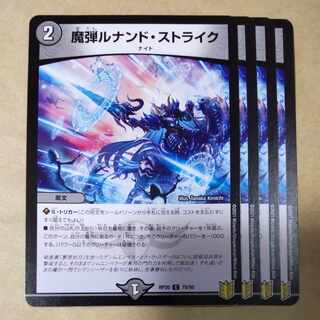 4 Magic Bullet Lunand Scyther