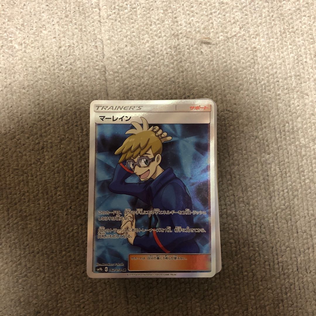 ポケモンカードまとめ売り