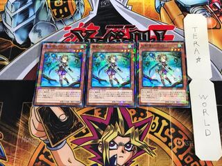 霊獣使い ウェン SPTR 4 ノーマルパラレル 3枚セット てら