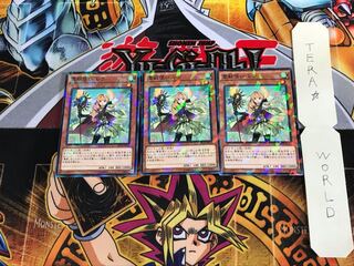 霊獣使い レラ SPTR 2 ノーマルパラレル 3枚セット てら