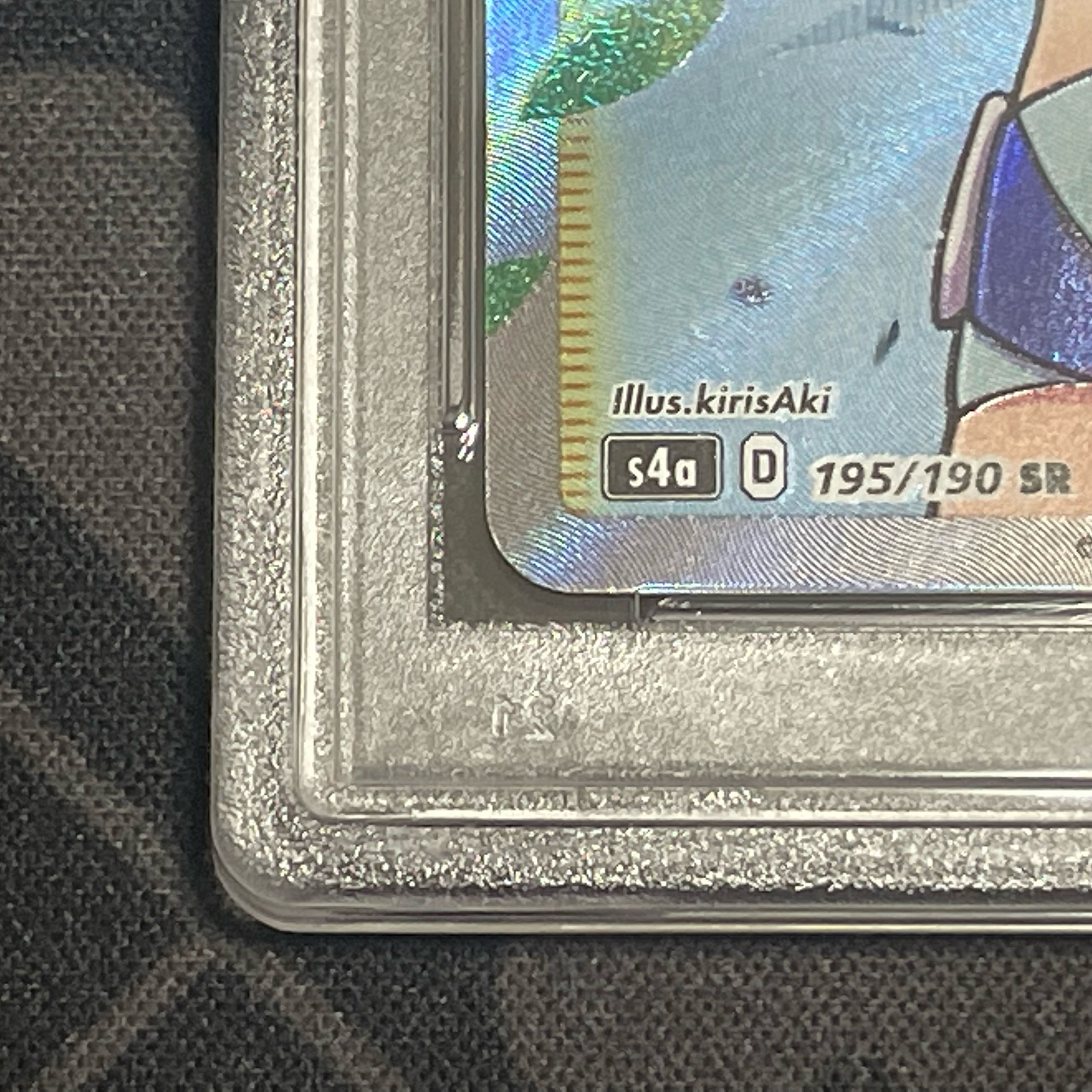 【PSA10】フウロ SR 195/190 1枚