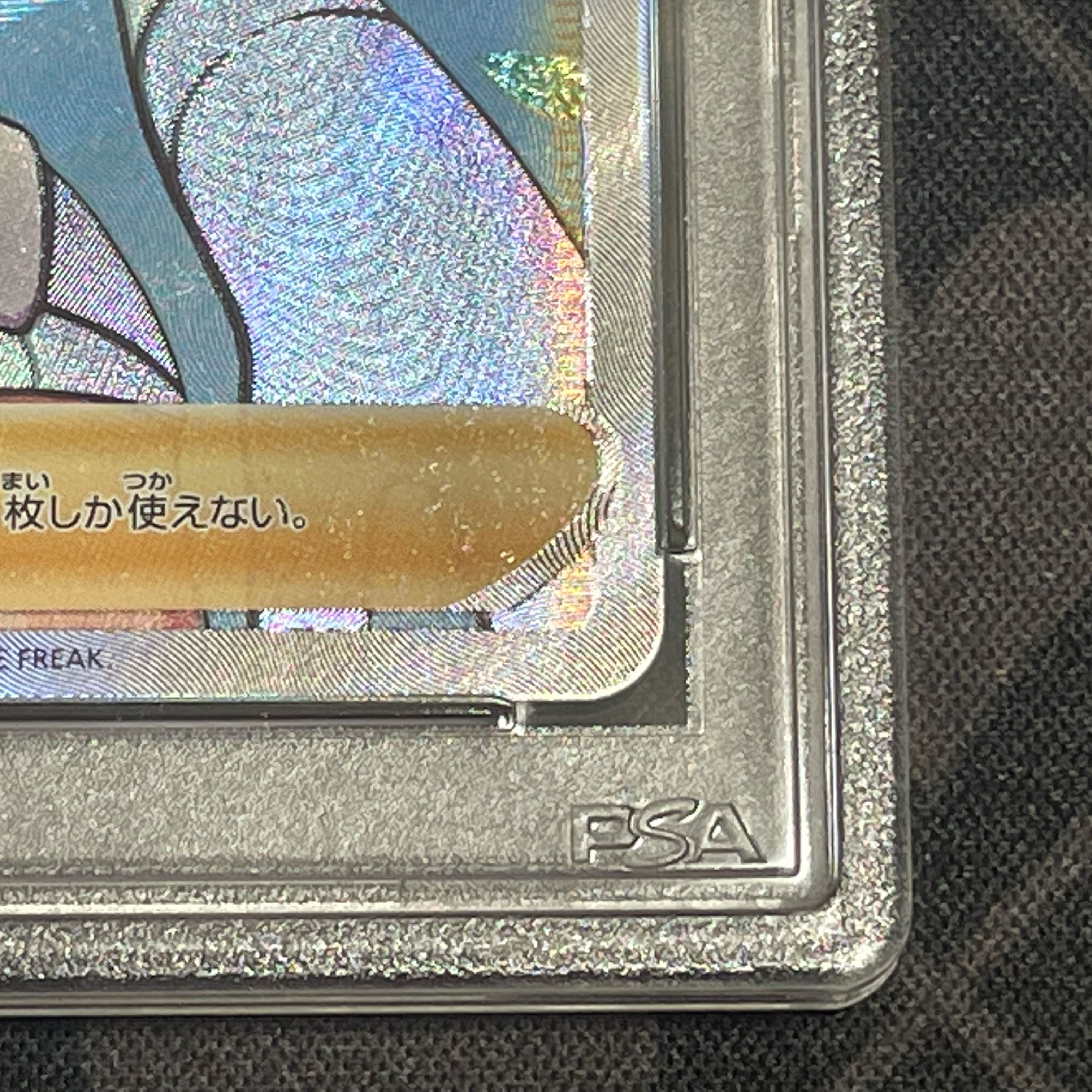 【PSA10】フウロ SR 195/190 1枚