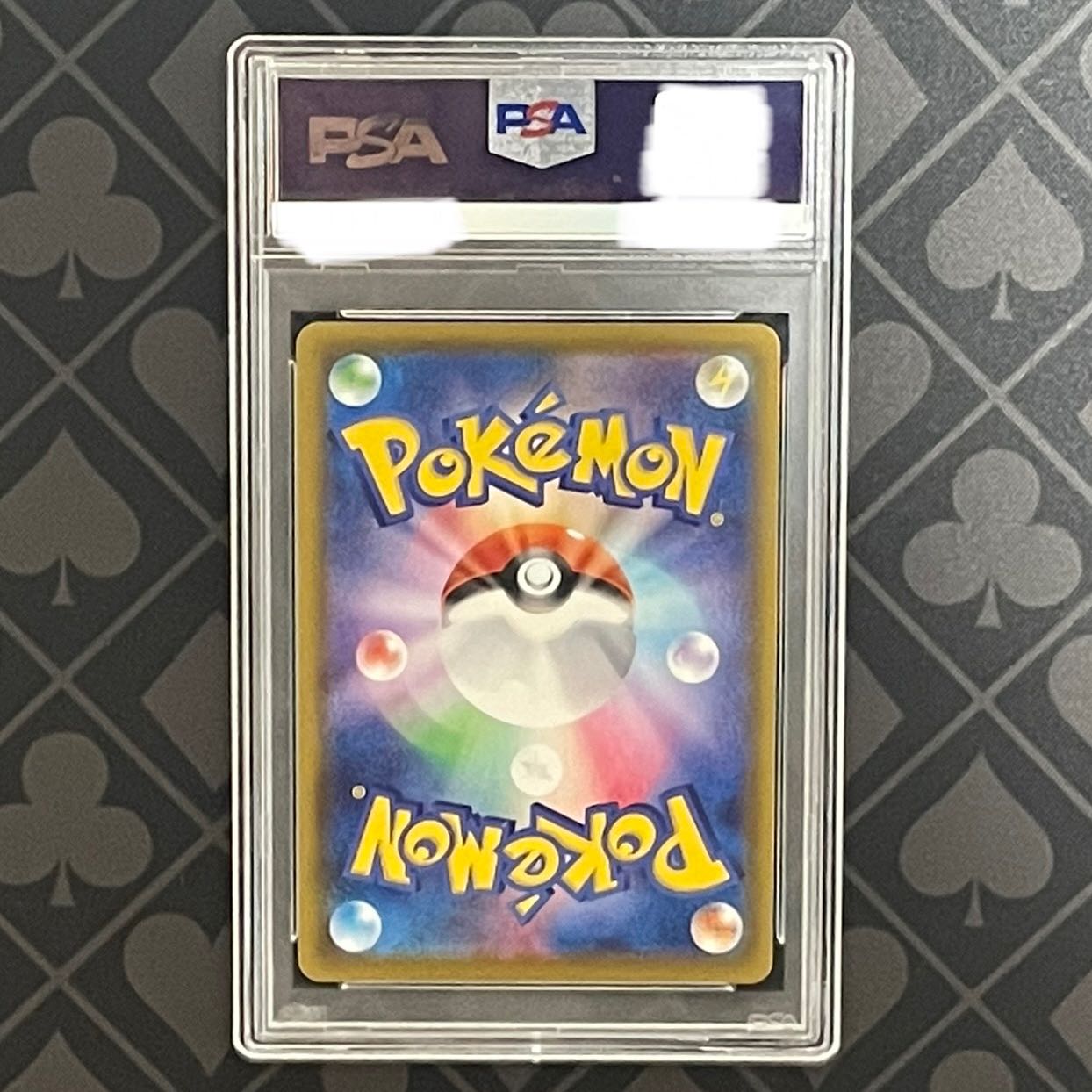 【PSA10】フウロ SR 195/190 1枚