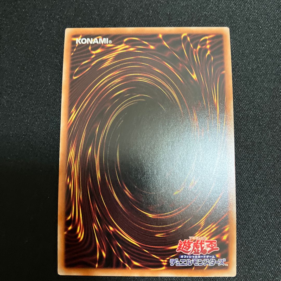 警衛バリケイドベルグ スーパーレア JP065 1枚 特価品