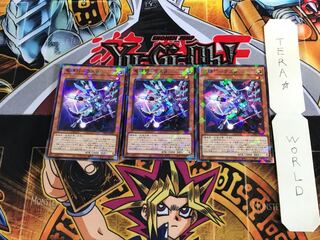 竜輝巧-ラスβ DBGI 1 ノーマルパラレル 3枚セット てら