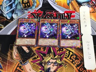 竜輝巧-ラスβ DBGI 2 ノーマルパラレル 3枚セット てら