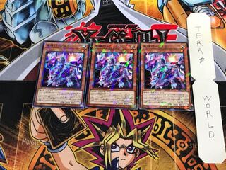 竜輝巧-アルζ DBGI 1 ノーマルパラレル 3枚セット てら