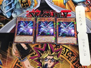 竜輝巧-ルタδ DBGI 1 ノーマルパラレル 3枚セット てら