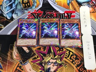 竜輝巧-ルタδ DBGI 3 ノーマルパラレル 3枚セット てら