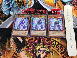 Hellebore the Rikka Fairy DBSS 1 Normal Parallel Set of 3 Tera