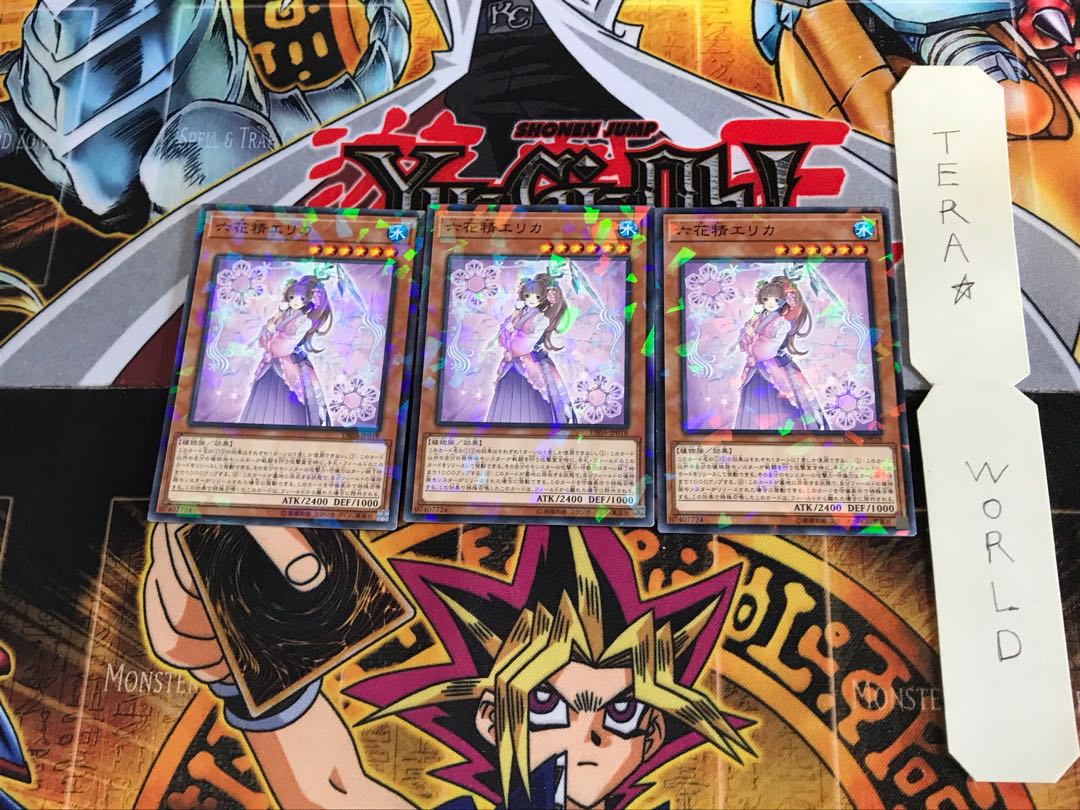 六花精エリカ DBSS 2 ノーマルパラレル 3枚セット てら