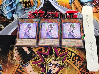 六花精エリカ DBSS 4 ノーマルパラレル 3枚セット てら