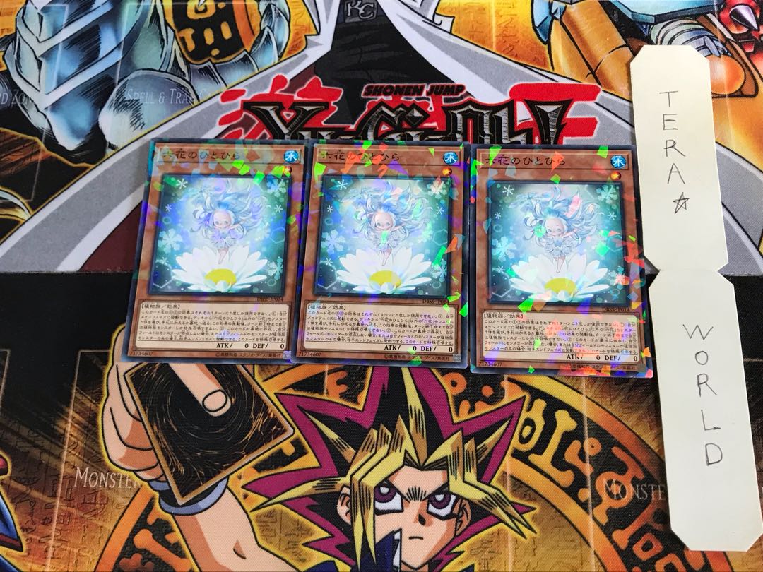 六花のひとひら DBSS 4 ノーマルパラレル 3枚セット てら