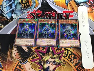 Grandmaster of the Six Samurai DBSW 2 Normal Parallel Set of 3 Tera