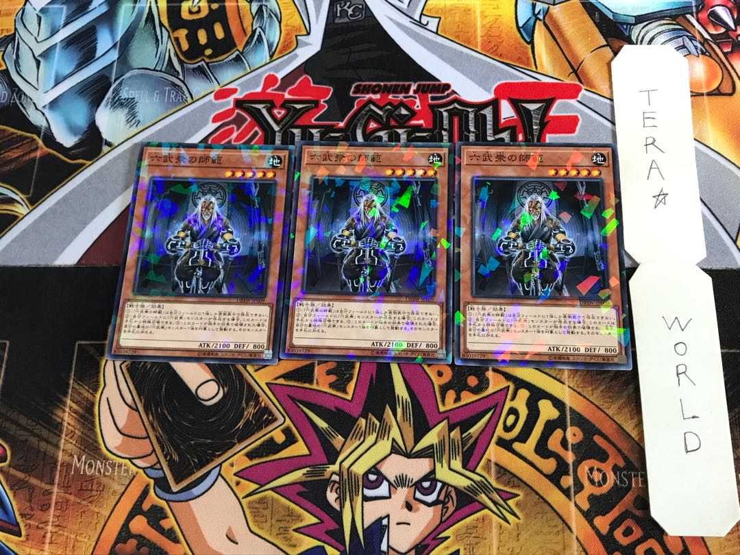 Grandmaster of the Six Samurai DBSW 3 Normal Parallel Set of 3 Tera