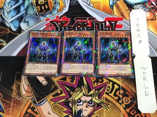 Grandmaster of the Six Samurai DBSW 3 Normal Parallel Set of 3 Tera