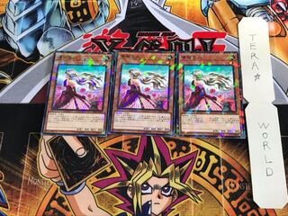 薔薇恋人 DBSS 4 ノーマルパラレル 3枚セット てら