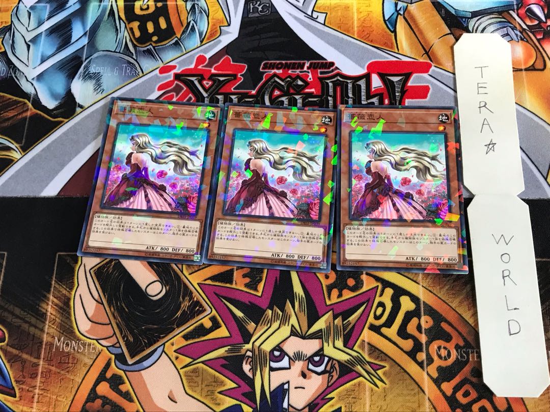 薔薇恋人 DBSS 5 ノーマルパラレル 3枚セット てら