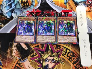 轍の魔妖-俥夫 DBHS 3 ノーマルパラレル 3枚セット てら