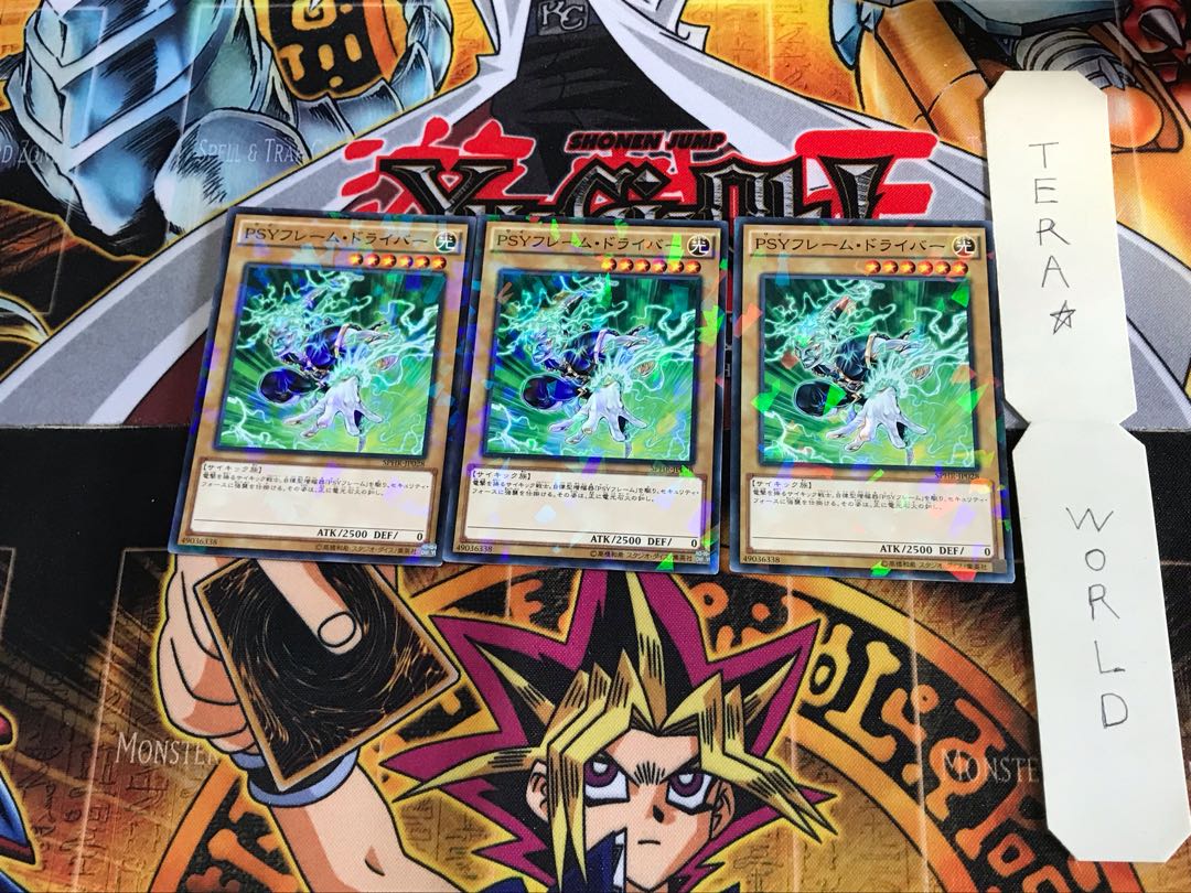 PSYフレーム・ドライバー SPHR 3 ノーマルパラレル 3枚セット てら