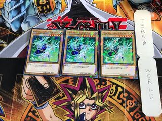 PSYフレーム・ドライバー SPHR 3 ノーマルパラレル 3枚セット てら