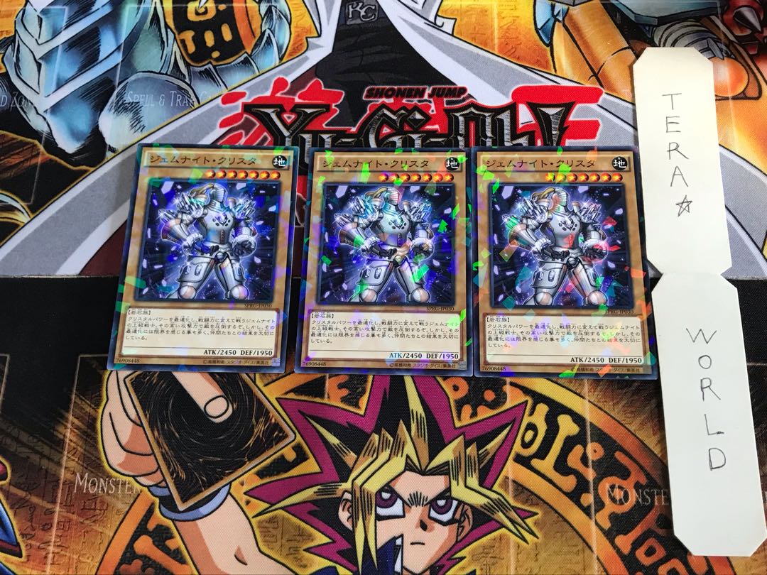 ジェムナイト・クリスタ SPRG 2 ノーマルパラレル 3枚セット てら