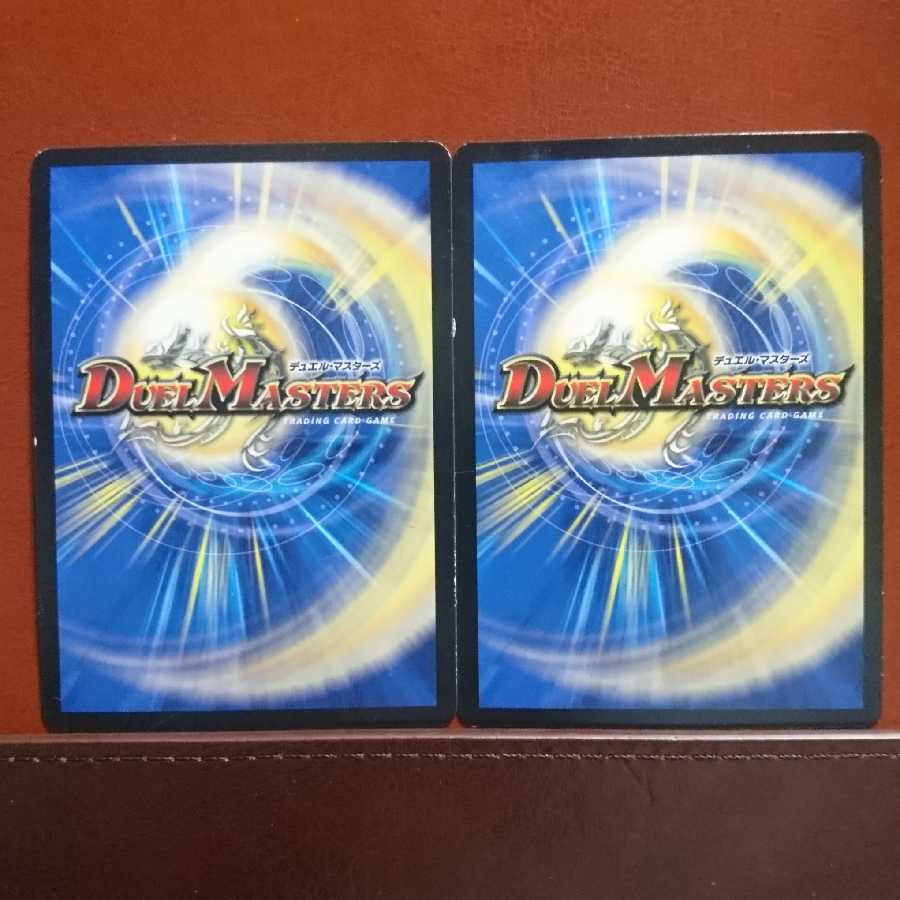 セット割引 炎龍王子カイザー・プリンス