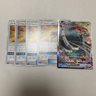 シュガーコンバット様専用