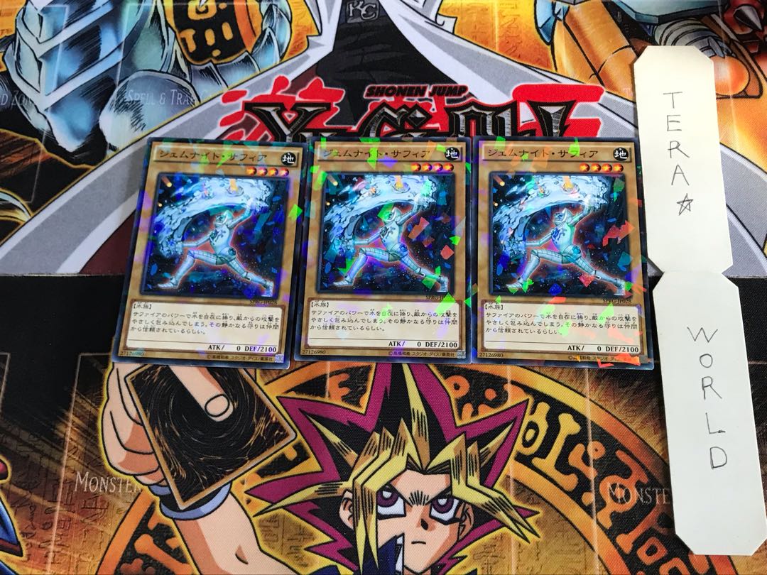 ジェムナイト・サフィア SPRG 2 ノーマルパラレル 3枚セット てら