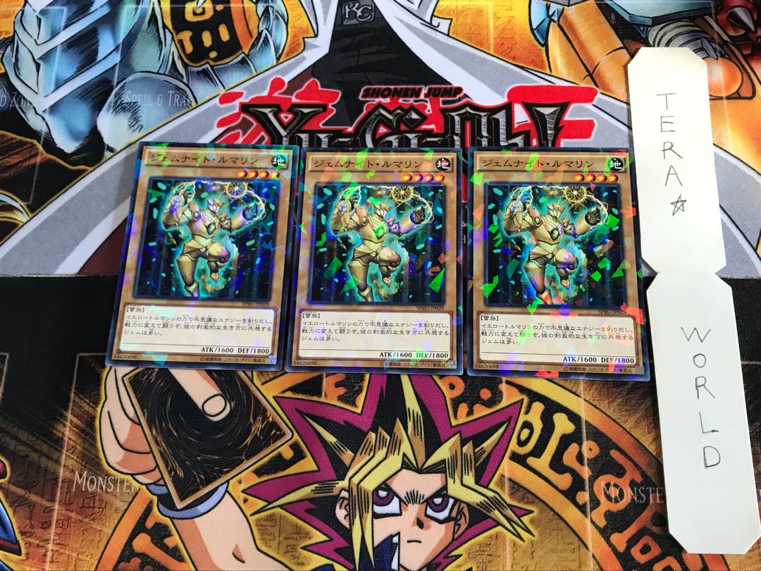 ジェムナイト・ルマリン SPRG 1 ノーマルパラレル 3枚セット てら