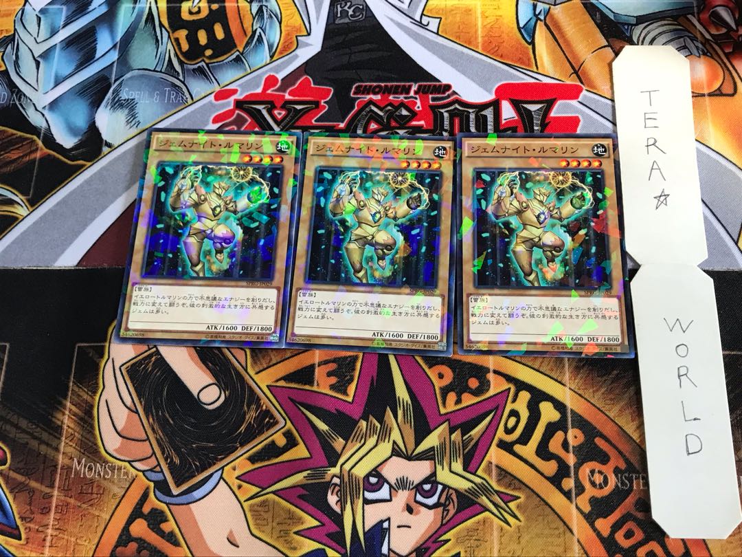 ジェムナイト・ルマリン SPRG 2 ノーマルパラレル 3枚セット てら