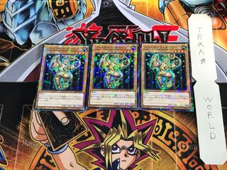 ジェムナイト・ルマリン SPRG 3 ノーマルパラレル 3枚セット てら