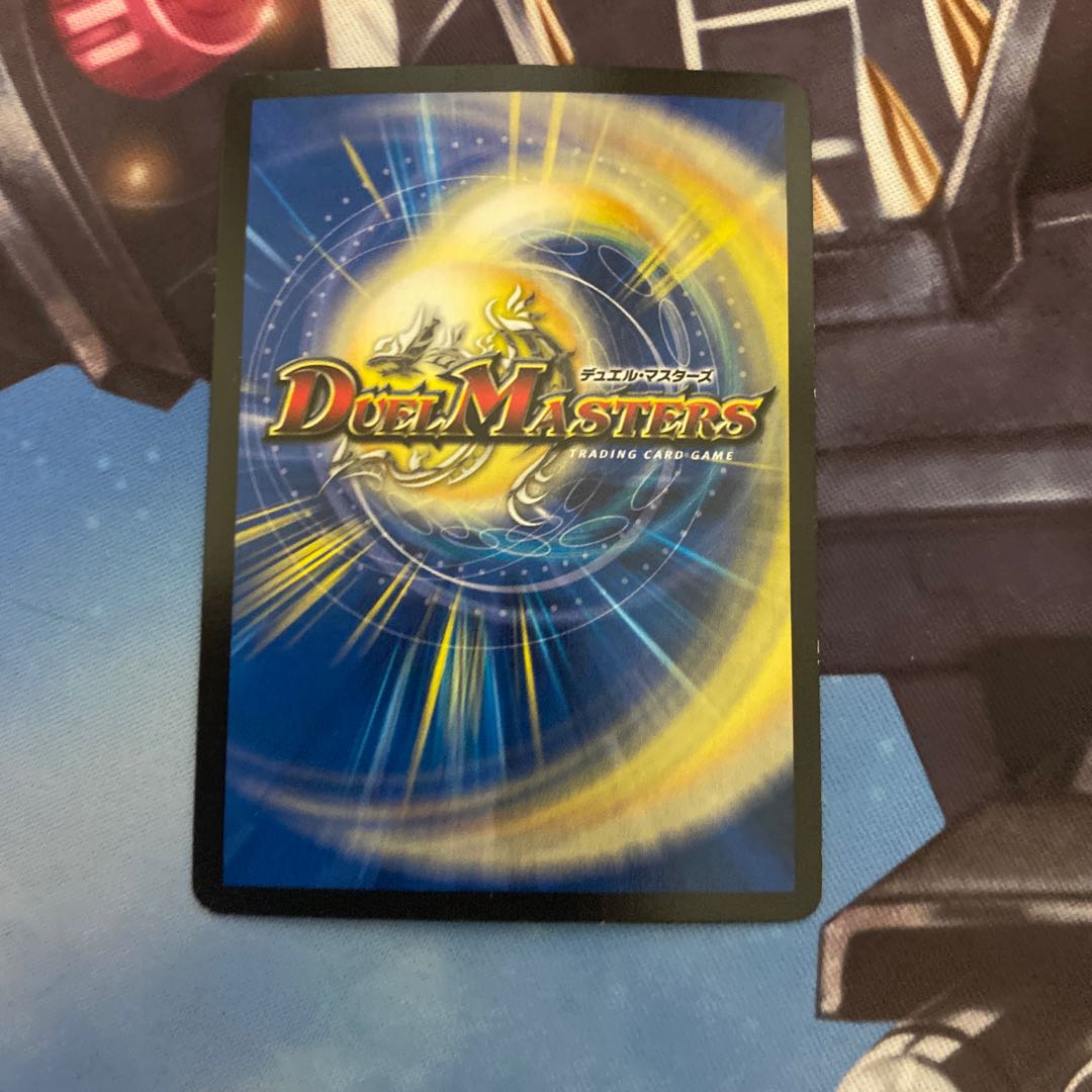 天ニ煌メク龍終ノ裁キ