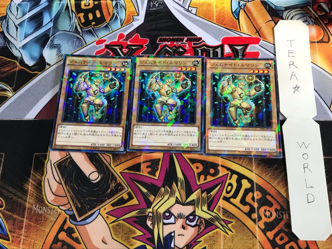 ジェムナイト・ルマリン SPRG 5 ノーマルパラレル 3枚セット てら