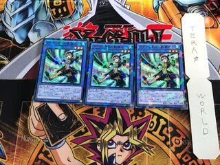 クラウソラスの影霊衣 SPTR 1 ノーマルパラレル 3枚セット てら