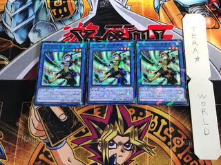 クラウソラスの影霊衣 SPTR 5 ノーマルパラレル 3枚セット てら