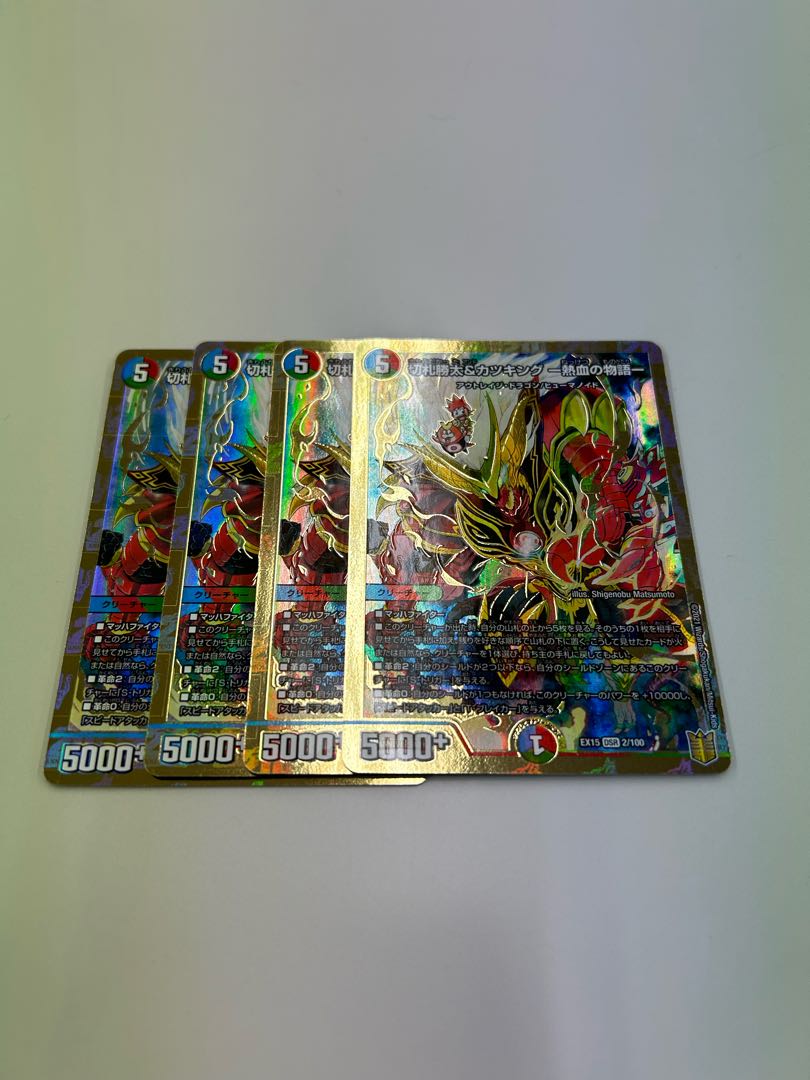 Lowest price!!! Katsuta Kirifuda & Kats King - A Tale of Hot Blood - DSR 2/100 Set of 4