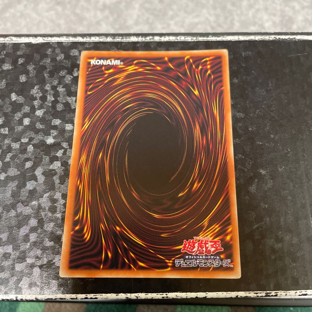 Mudragon of the Swamp Normal