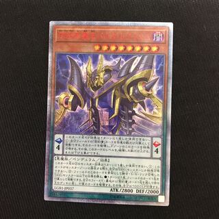 DDD死謳王バイス・レクイエム　20thシークレット　バイスレクイエム