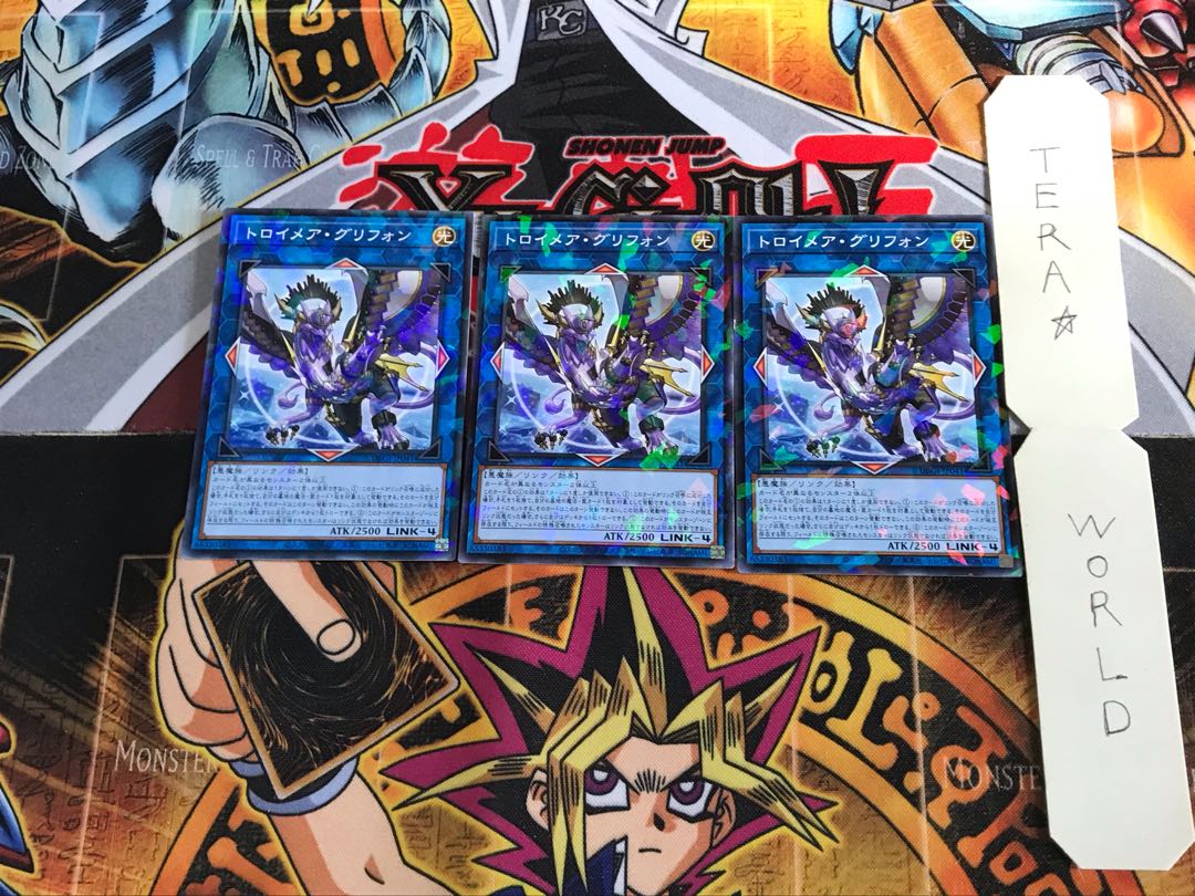 トロイメア・グリフォン DBGI 1 ノーマルパラレル 3枚セット てら