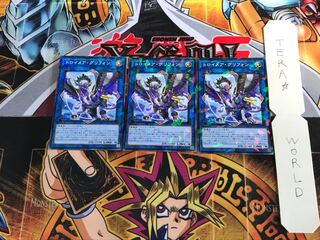 トロイメア・グリフォン DBGI 1 ノーマルパラレル 3枚セット てら