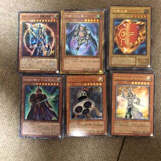 【遊戯王】まとめ売りモンスター