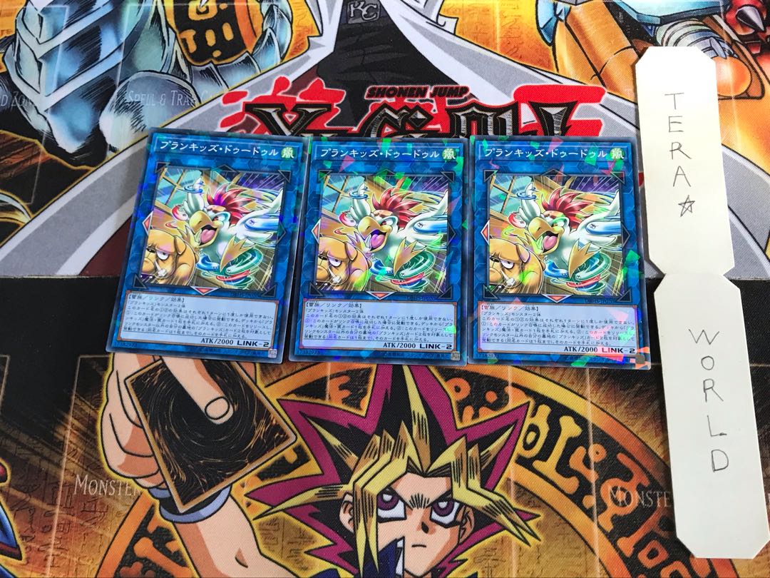 プランキッズ・ドゥードゥル DBHS 1 ノーマルパラレル 3枚セット てら