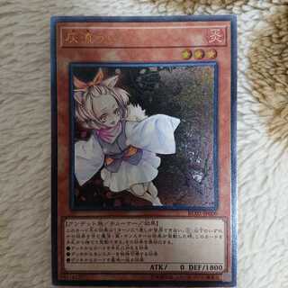 灰流うらら レリーフ