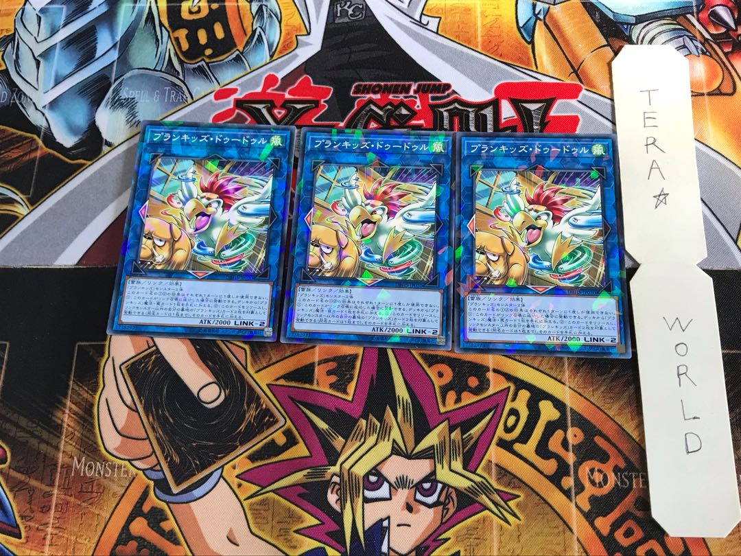 プランキッズ・ドゥードゥル DBHS 4 ノーマルパラレル 3枚セット てら