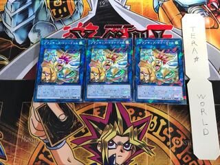 プランキッズ・ドゥードゥル DBHS 5 ノーマルパラレル 3枚セット てら