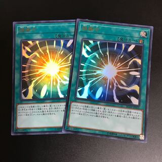 超融合　ウルトラ