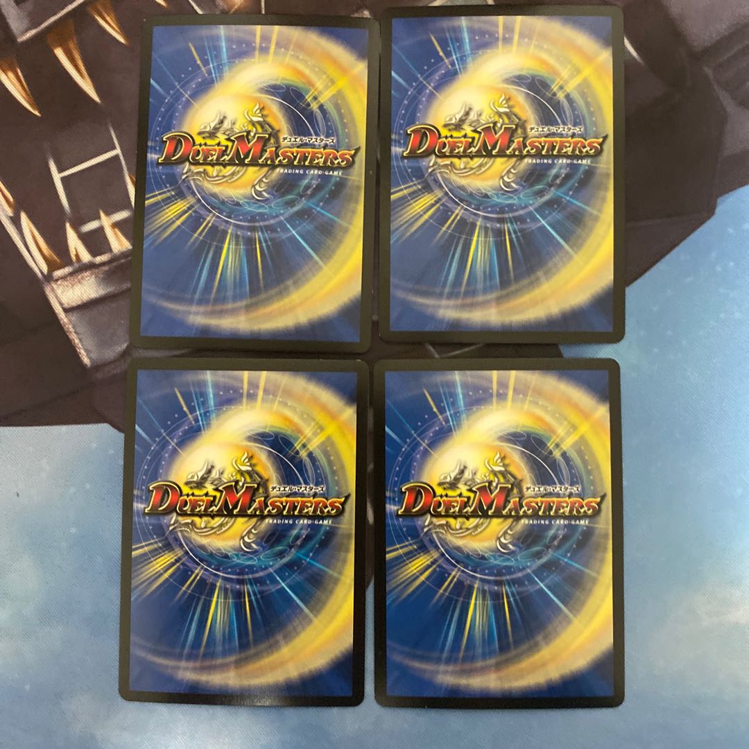 龍装鬼　オブザ08号　終焉の開闢　4枚セット